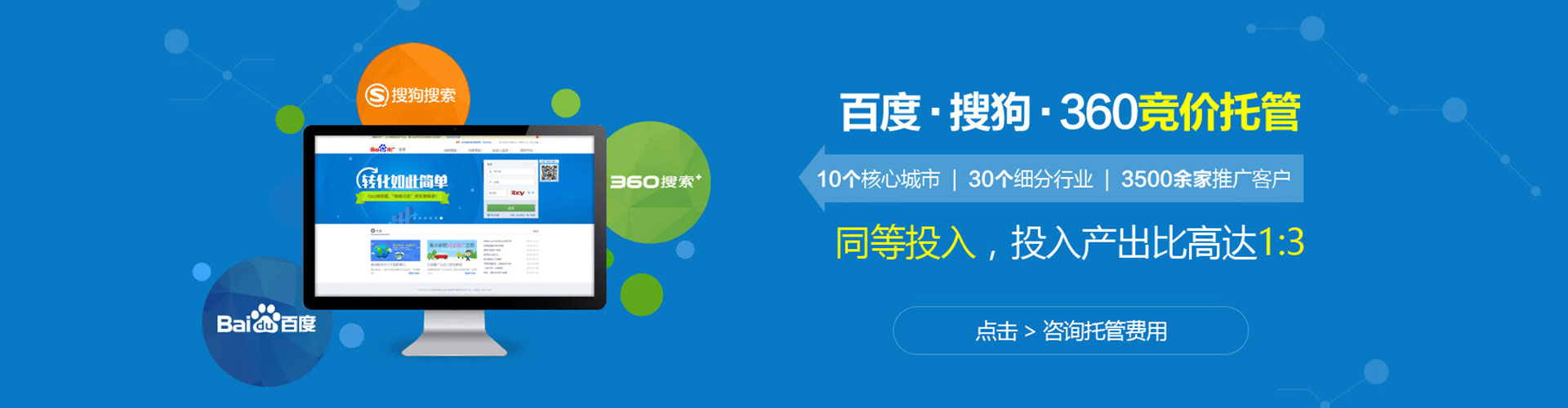 夹江信息流推广